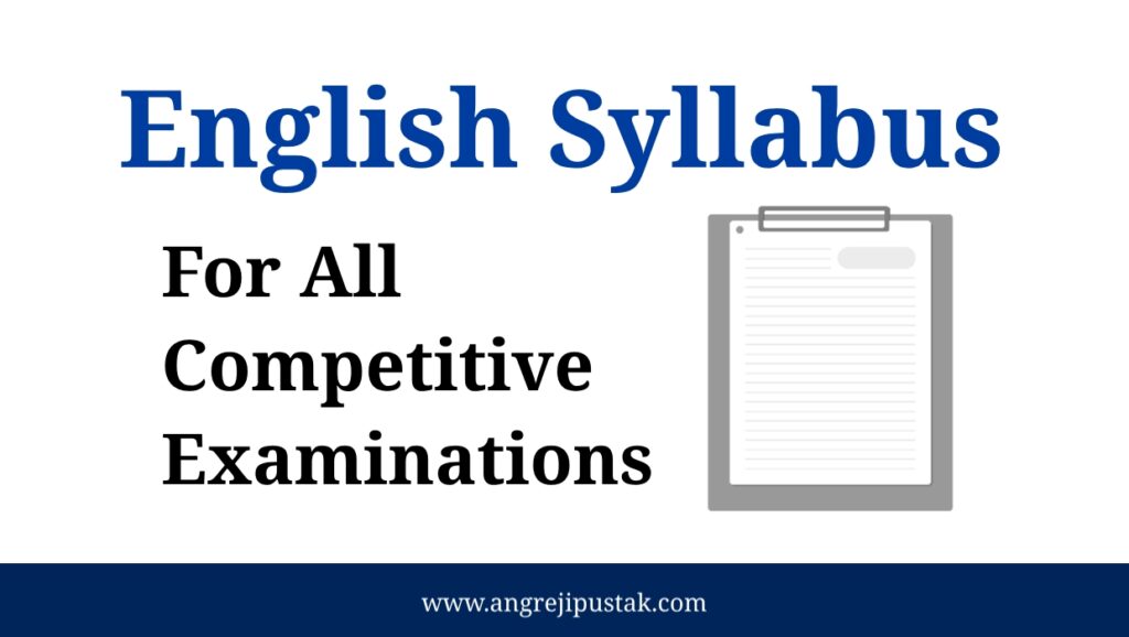 English Syllabus for All Competitive Exams 2021