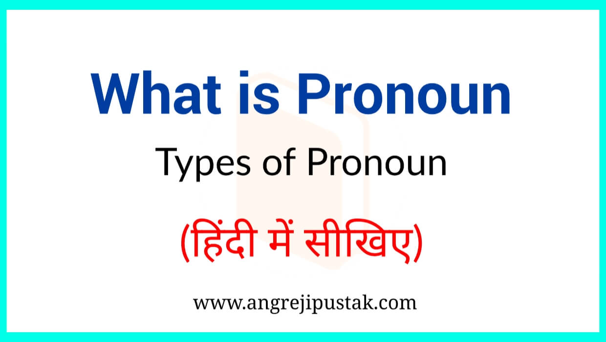 Pronoun in Hindi Definition and Types