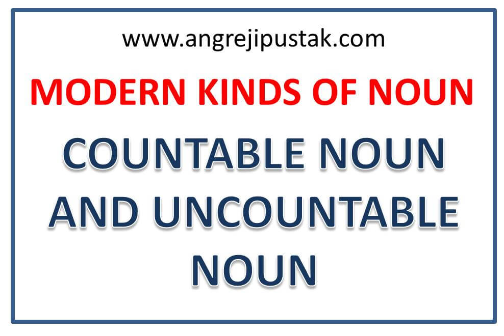 countable noun and uncountable noun