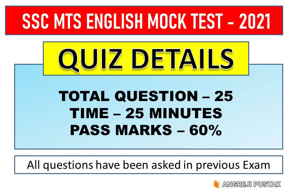 SSC-MTS-English-mock-test-2021-quiz
