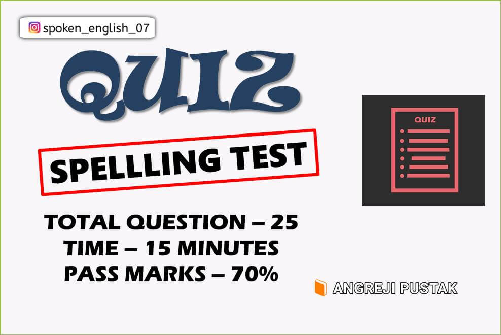 English Spelling Test quiz