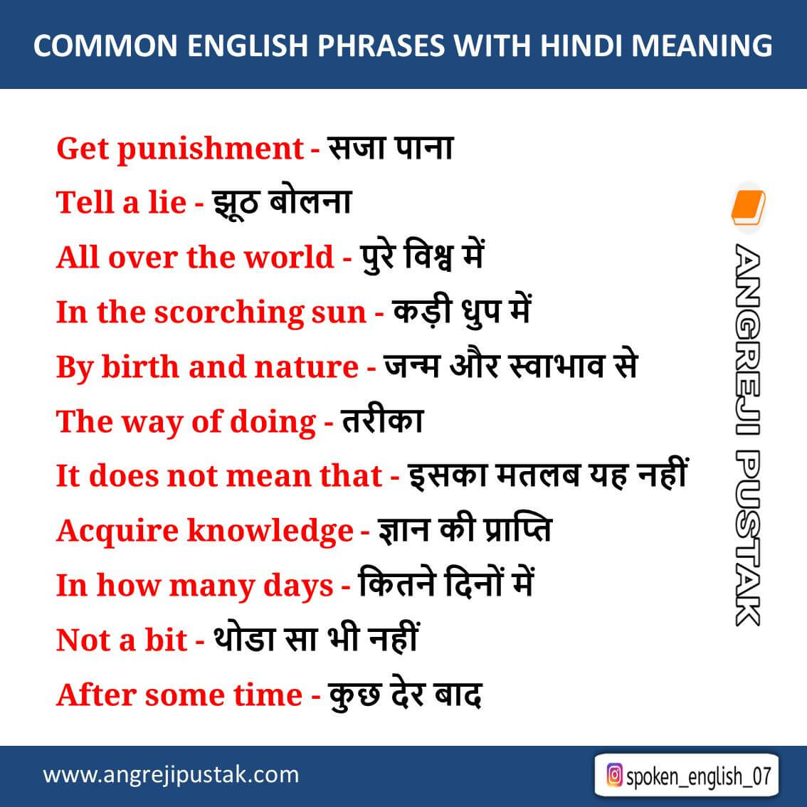 phrases-with-hindi-meaning-common-english-phrases