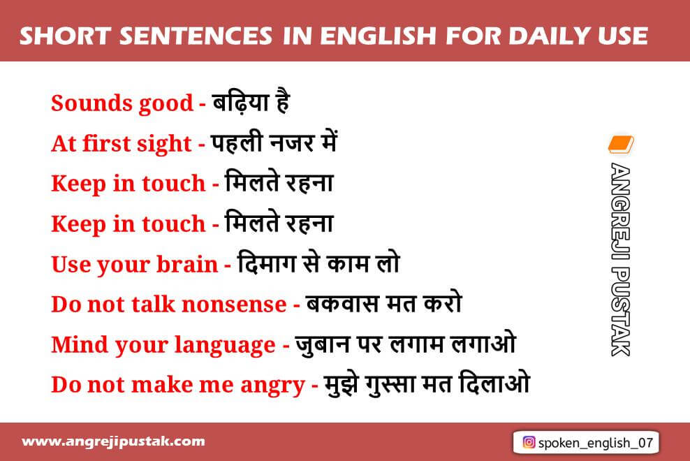  What Is The Meaning Of Frame Sentences In Hindi Webframes