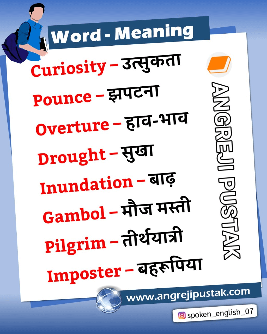 50 Word meaning English to Hindi | difficult words in hindi and english